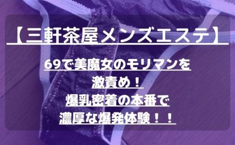 怪獣ブログのアイキャッチ